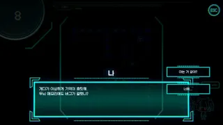 Скриншот 5 к игре Anti V Reboot