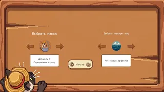 Скриншот 4 к игре 钓鱼牌