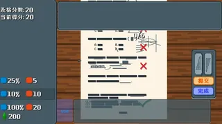 Скриншот 1 к игре 考试 Exam