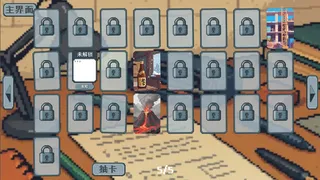 Скриншот 4 к игре 考试 Exam
