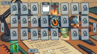 Скриншот 5 к игре 考试 Exam