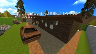 Скриншот 2 к игре VeryVeryHouse