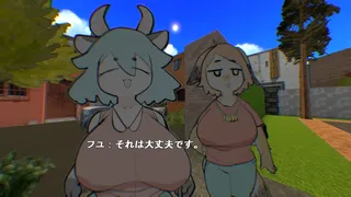 Скриншот 3 к игре VeryVeryHouse