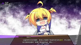 Скриншот 4 к игре 里垢女子的非常规攻略法