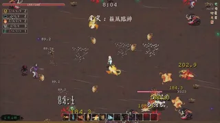 Скриншот 4 к игре 逆劫行