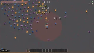 Скриншот 6 к игре 逆劫行