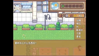 Скриншот 2 к игре 刻痕之屿：暖洋上的遗孤