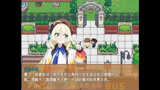 Скриншот 4 к игре 刻痕之屿：暖洋上的遗孤