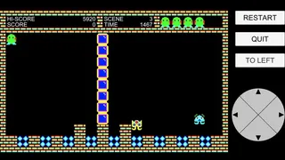 Скриншот 3 к игре XETTER 2020