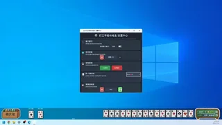 Скриншот 6 к игре Уголок рабочего стола: Лучше играть в покер, чем работать