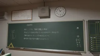 Скриншот 8 к игре SCHOOL EXIT CLASS 8