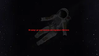 Скриншот 2 к игре 30 minutes until my brain dies