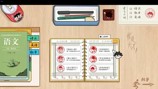 Скриншот 2 к игре 神游课本