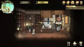 Скриншот 6 к игре Tales of Justice Academy: Winds Arise
