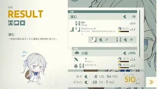 Скриншот 6 к игре CODE::LUX