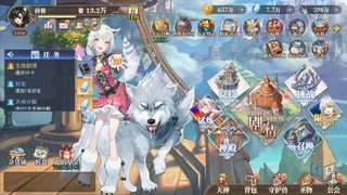 Скриншот 1 к игре 水晶传说(Pantheons Clash: Crystal)