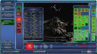 Скриншот 2 к игре Star Pulse:The War