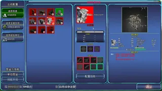Скриншот 3 к игре Star Pulse:The War