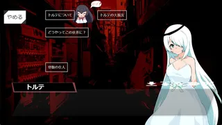 Скриншот 2 к игре My Days with a Clueless Demon Lord