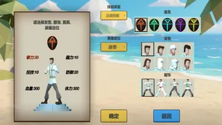 Скриншот 2 к игре 面具格斗:异世界觉醒  Mask Fighting:Otherworldly Awakening