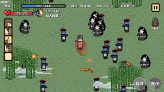 Скриншот 1 к игре 道士先生