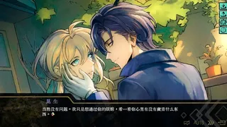 Скриншот 2 к игре 伊利斯之梦Ellixir's Dream