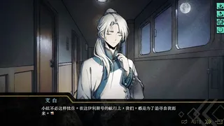 Скриншот 4 к игре 伊利斯之梦Ellixir's Dream