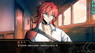 Скриншот 6 к игре 伊利斯之梦Ellixir's Dream