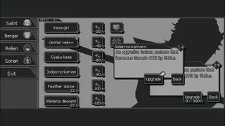 Скриншот 8 к игре Resonating Cords
