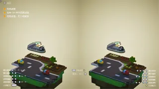 Скриншот 2 к игре Ball Maze