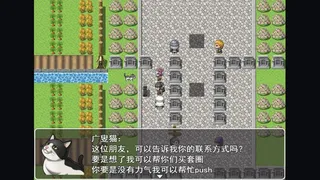 Скриншот 4 к игре 白银生涯 Silver Career