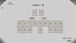 Скриншот 2 к игре SUM