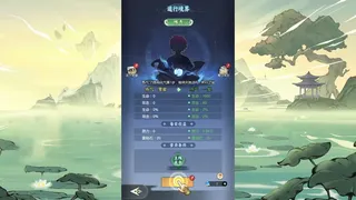 Скриншот 1 к игре 封神让我来