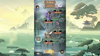 Скриншот 2 к игре 封神让我来