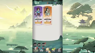 Скриншот 4 к игре 封神让我来