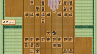 Скриншот 4 к игре 二零将棋