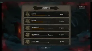 Скриншот 8 к игре ShaQu