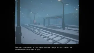 Скриншот 1 к игре Последняя Станция