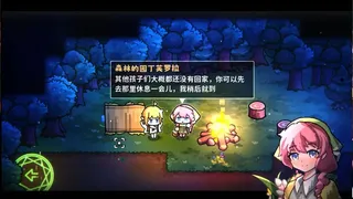 Скриншот 1 к игре Enchanter - 附魔师