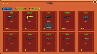 Скриншот 5 к игре 像素狂袭