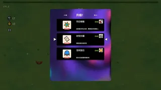 Скриншот 5 к игре Магический Кот