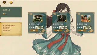 Скриншот 3 к игре 灵能麻将 Arcane Mahjong