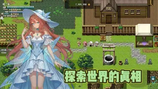 Скриншот 1 к игре 恶魔之塔