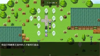 Скриншот 6 к игре 恶魔之塔