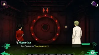 Скриншот 2 к игре Белые Крысы
