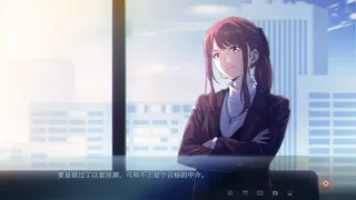 Скриншот 6 к игре 世纪末之诗 The Last Poem