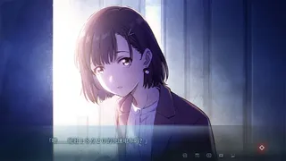 Скриншот 7 к игре 世纪末之诗 The Last Poem