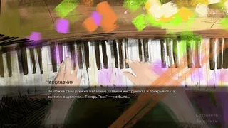 Скриншот 5 к игре Божественная Новелла
