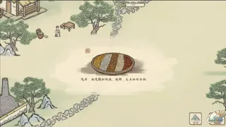 Скриншот 1 к игре 华夏珍馐坊（Chinese Culinary Shop）