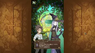 Скриншот 4 к игре シェオルの森　- 黄昏の魔獣使い -